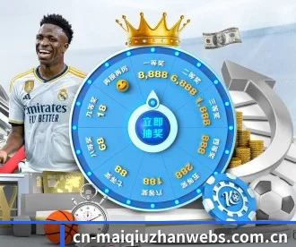买球站 APP